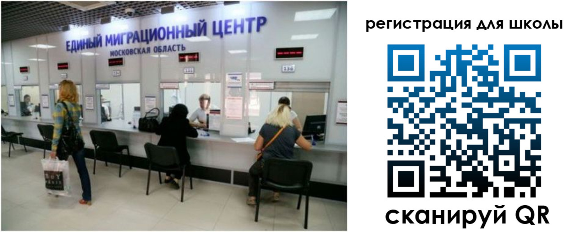 временная регистрация в квартире в Радужном