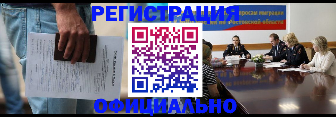 форма 3 в Радужном